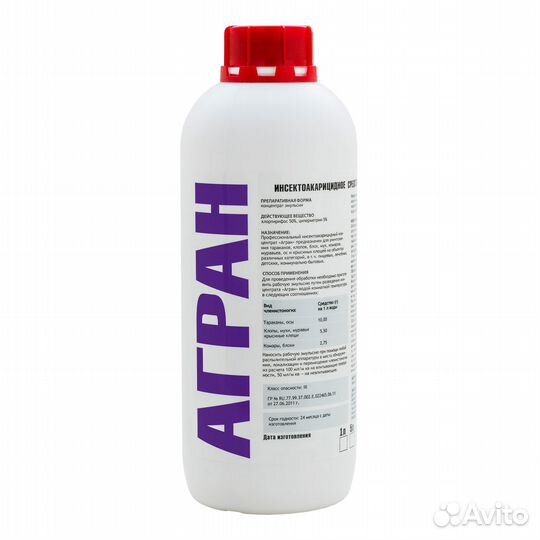 Средство от насекомых 