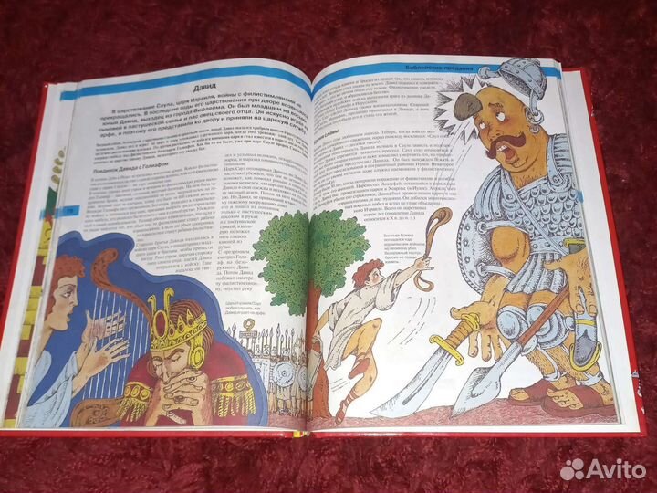 Детская энциклопедия росмэн