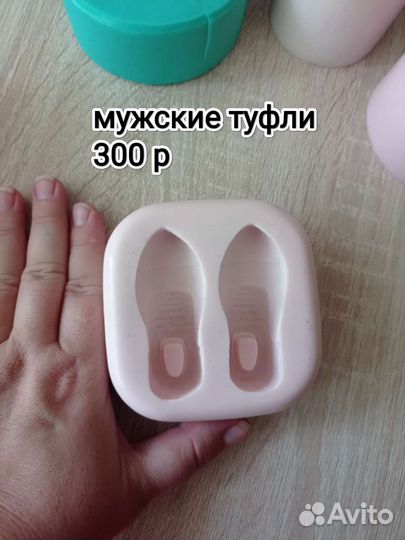 Силиконовые формы для мыла бу