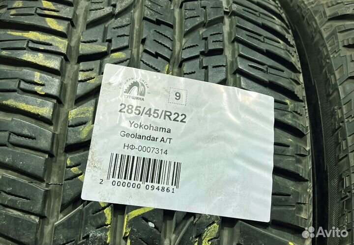 Yokohama Geolandar A/T G011 285/45 R22 94Y