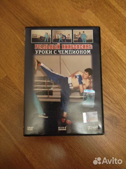 DVD - спортивные единоборства