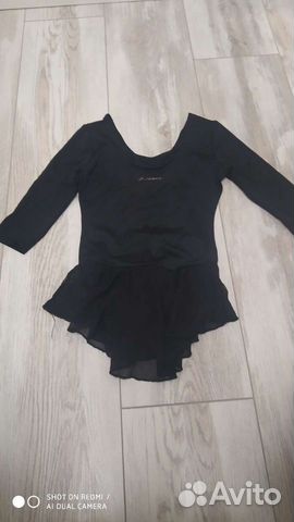 Купальник спортивный