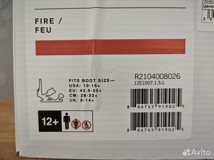 Крепления для сноуборда Ride C-4