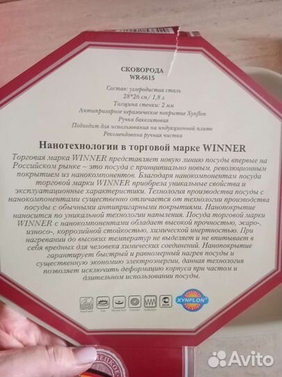 Сковорода 28*26, новая. Без крышки