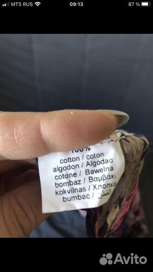 Палантин индийский