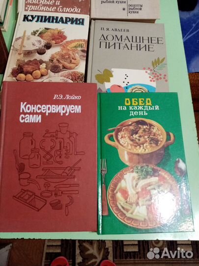 Книги по кулинарии СССР