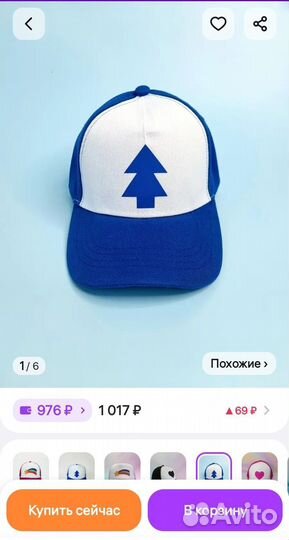 Гравити Фолз