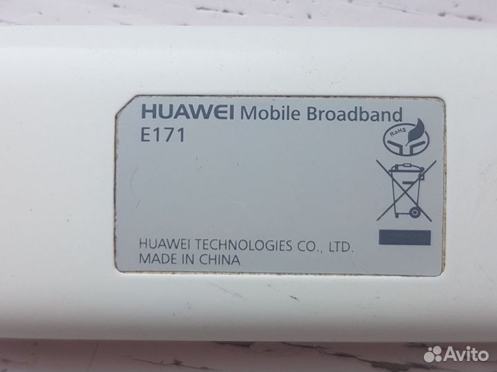 Модемы и роутеры