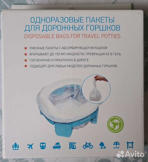 Одноразовые пакеты для дорожных горшков