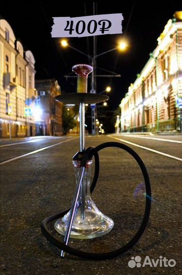 Аренда кальяна