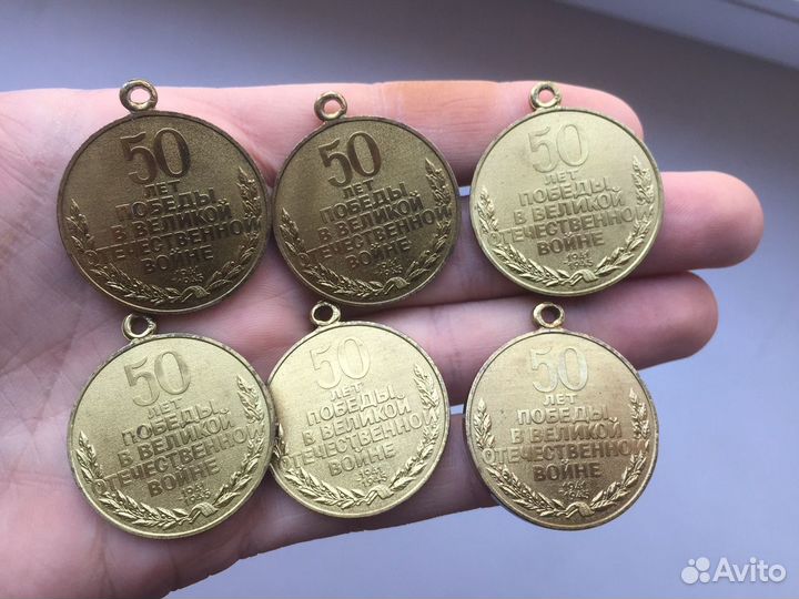 Юбилейные медали победы ВОВ коллекционирование