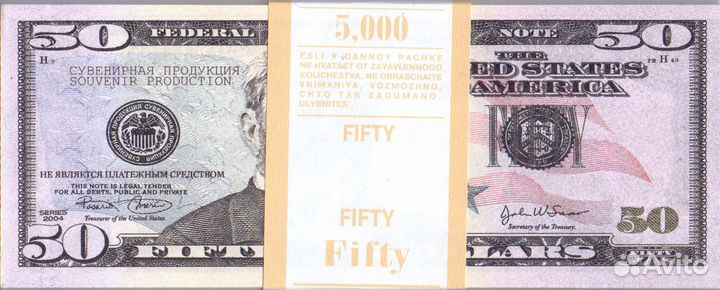 Шуточные деньги рубли евро доллары