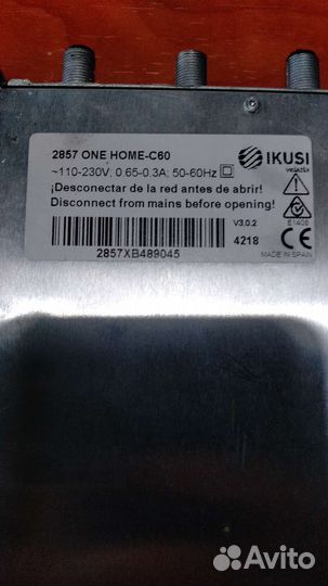 Программируемый многоканальный усилитель