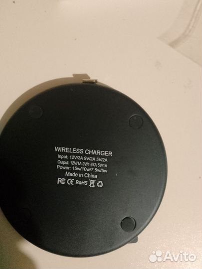 Беспроводная зарядка универсальная micro USB