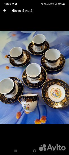 Чашки кофейные Чехия