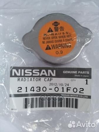 Крышка горловины радиатора 2143001F02 nissan