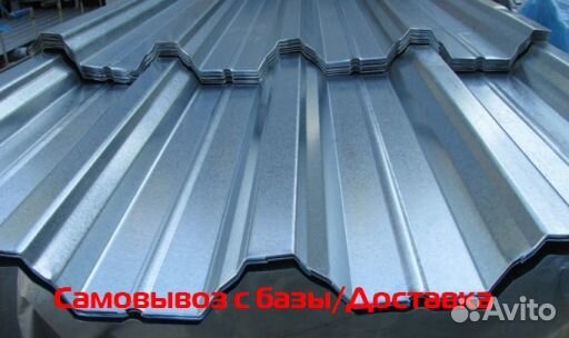 Профлист нс60