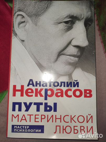 Книги для сохранения здоровья