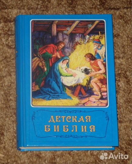 Детские книги 1980-2007 гг