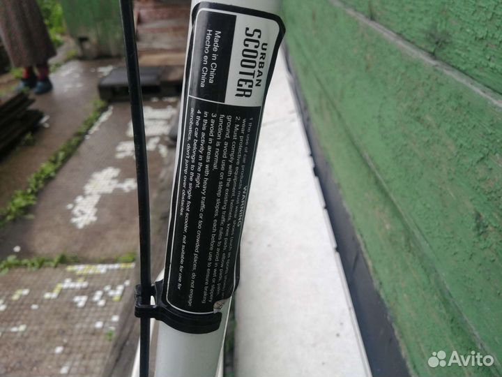 Самокат детский