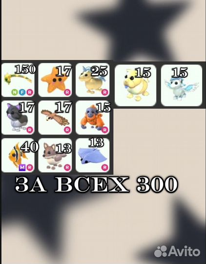 Петы в адопт ми по Лоу ценам