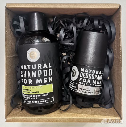 Мужской подарочный набор крымской косметики