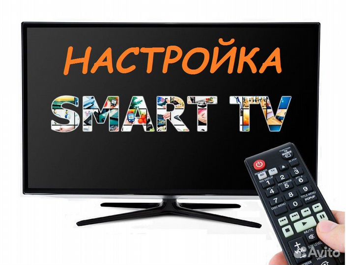 Настройка Android TV телевизора