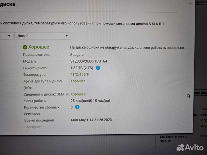 Жесткий диск Seagate 2TB SV35 st2000vx000