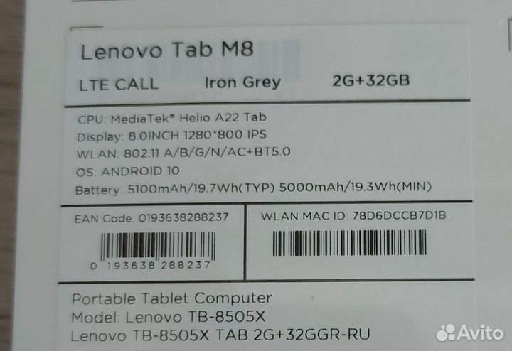 Планшет lenovo