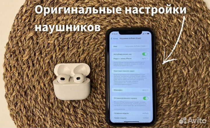 Airpods (Гарантия + чехлы)