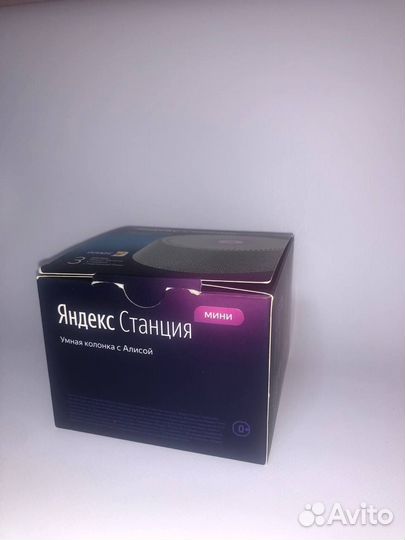 Яндекс станция мини без часов