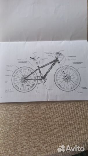 Велосипед складной взрослый