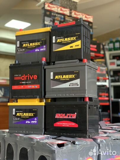 Аккумулятор 75