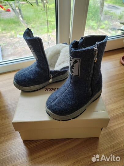 Валенки детские 25 размер войлок шерсть