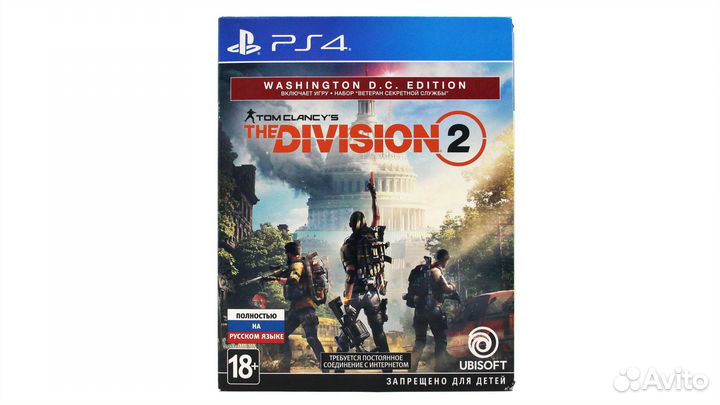 Tom Clancy's The Division 2 Washington D.C. Editi