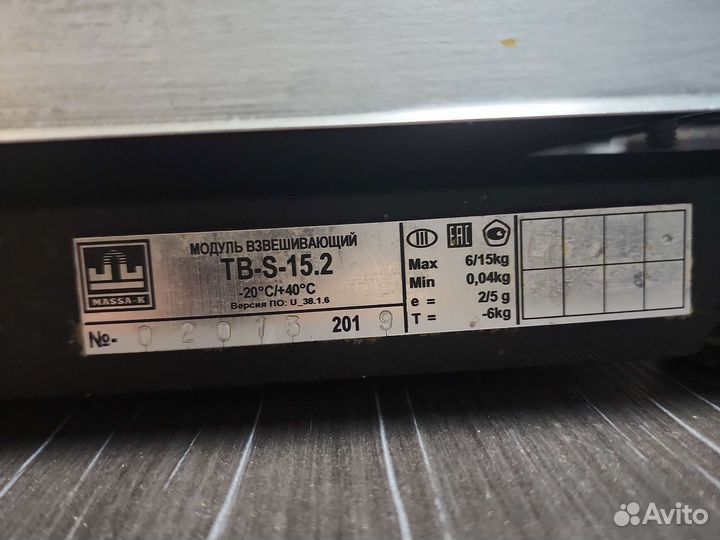 Весы с печатью этикеток Масса TB-S-15.2