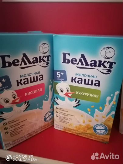 Продам детский каша Белакт