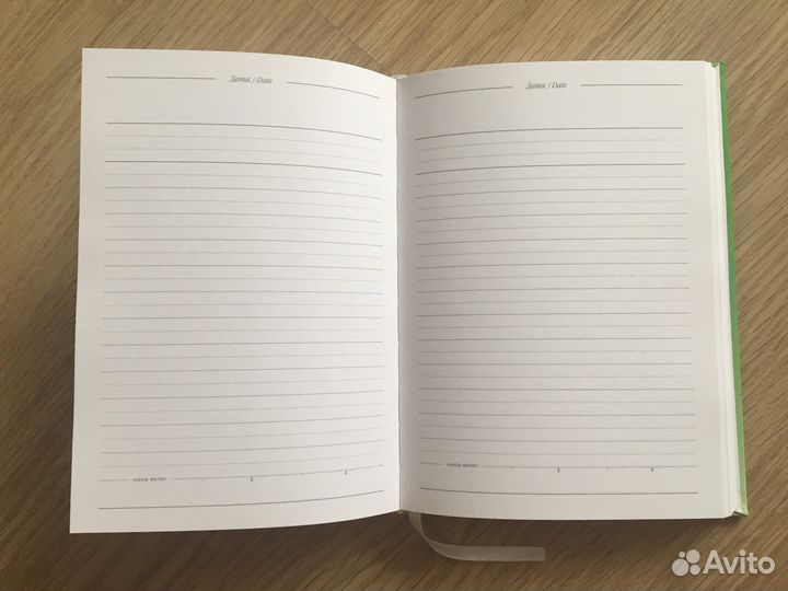 Новый ежедневник формата A4
