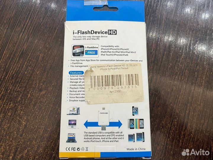 Карта памяти для iPhone i-Flash 16gb