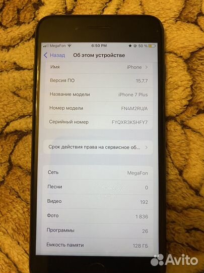 Телефон iPhone 7Plus