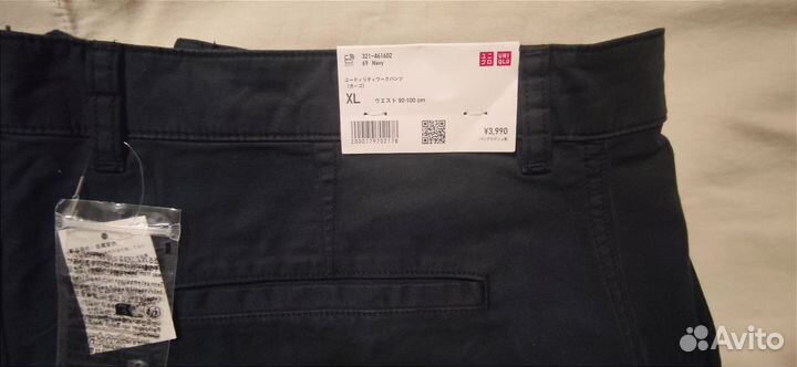 Мужские брюки карго Uniqlo