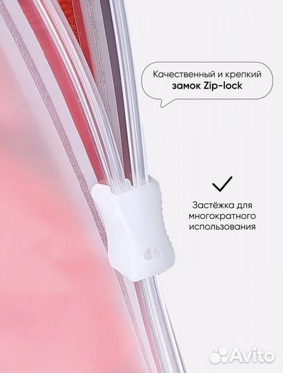 Зип-лок пакеты 30х40