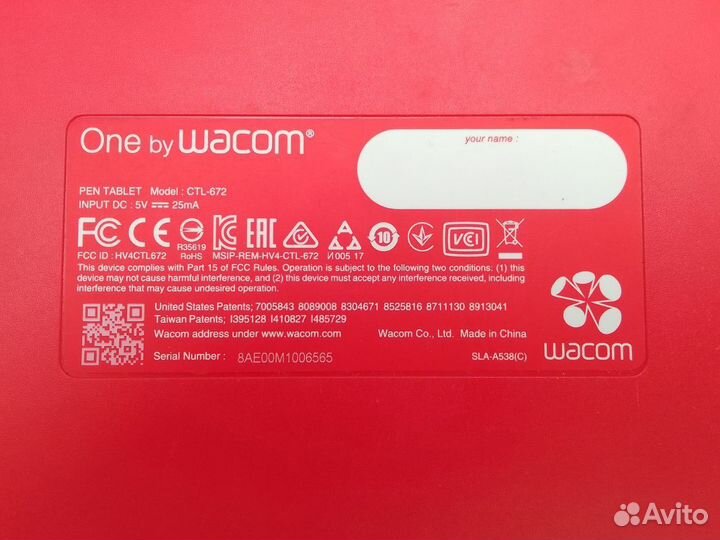 Графический планшет Wacom CTL-672