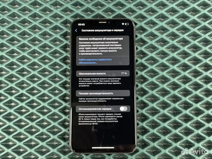 iPhone Xs Max, 64 ГБ