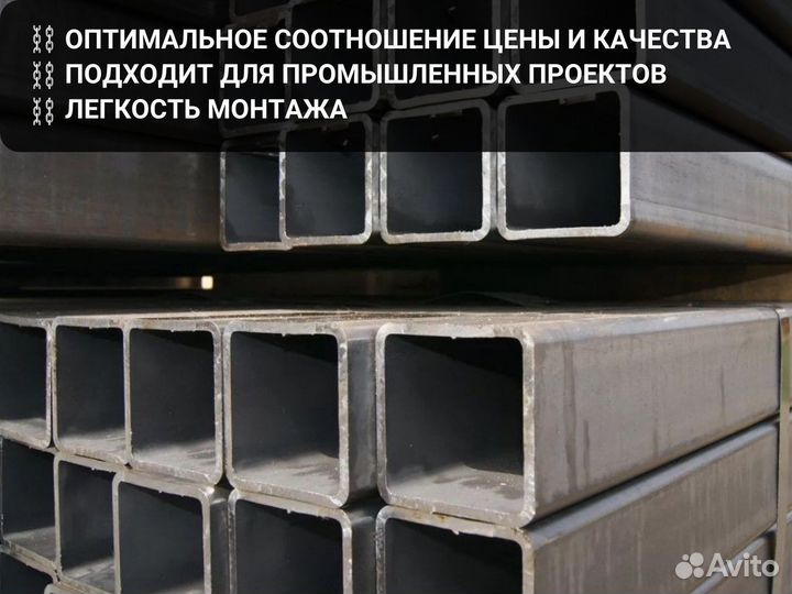 Профильная труба для наружных работ