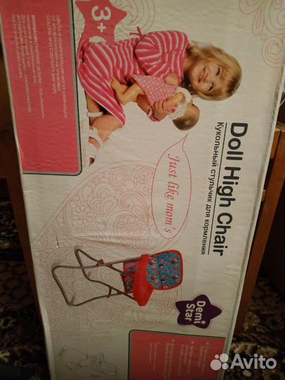 Стульчик для кормления кукольный