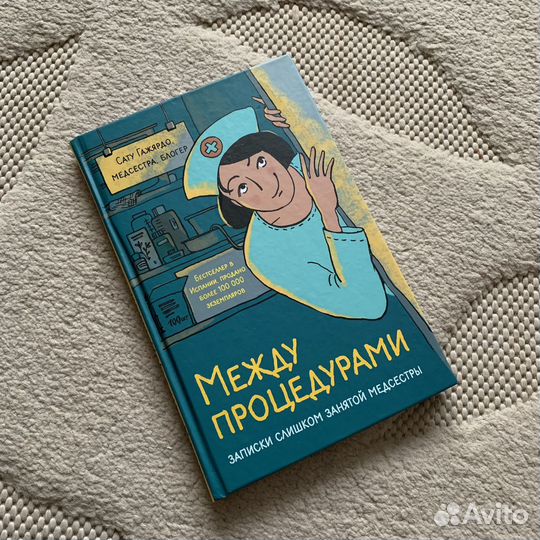 Книги разных авторов