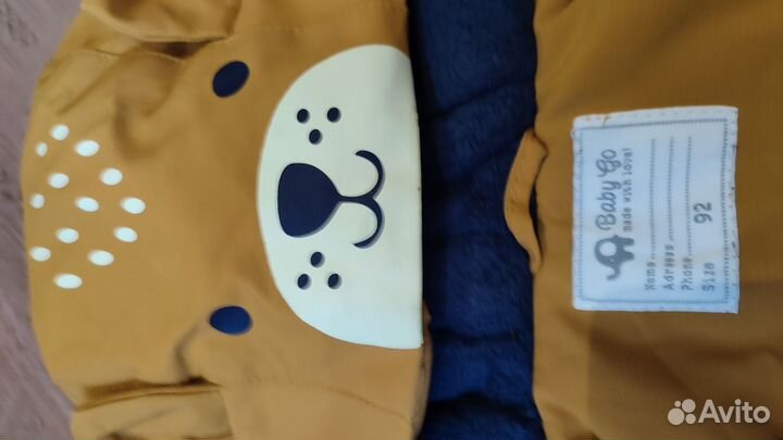 Куртка, штаны, ботинки демисезонные, шапочка 92