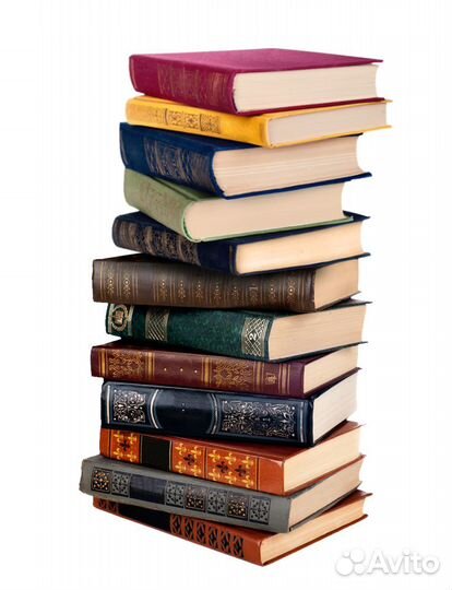 Книги разные