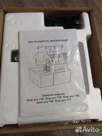 Оверлок OverPro730